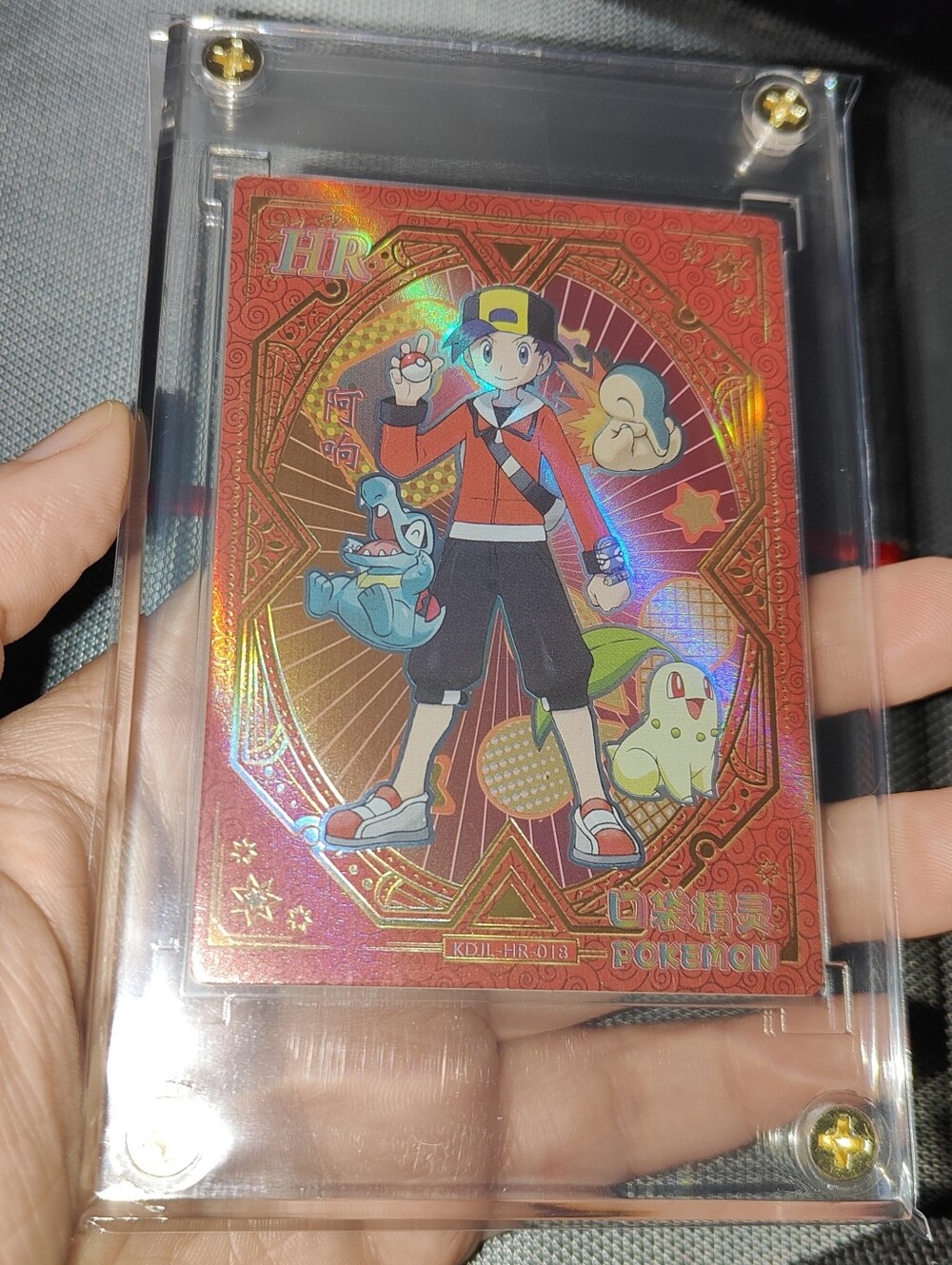 Trainer Ethan Cyndaquil Hyper Rare holo Encased Pokémon Unofficial Card Chinese